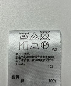 ONWARD Reuse Park 【any SiS】カットソー春夏