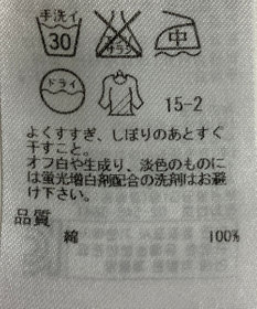 ONWARD Reuse Park 【23区】スカート春夏