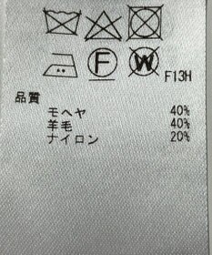 ONWARD Reuse Park 【23区】ニット秋冬