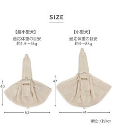 PET PARADISE ペットパラダイス ハグスリング メッシュ 《ベージュ》 Ｍ 小型犬 約4～8kg