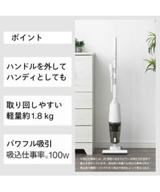 YAMATO テーブル＆キッチン 【TWINBIRD】サイクロンスティック型クリーナー  ホワイト  TC-5182W