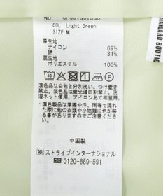 CRAFT STANDARD BOUTIQUE コットンナイロンカーブパンツ