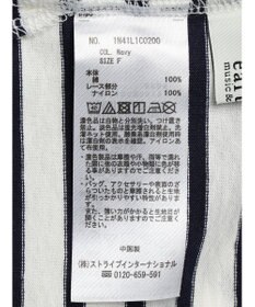 earth music&ecology レースボーダーカットソープルオーバー