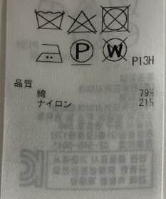 ONWARD Reuse Park 【ICB】ジャケット秋冬