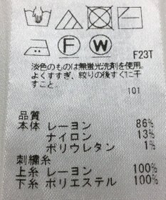 ONWARD Reuse Park 【組曲】ニット秋冬