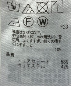 ONWARD Reuse Park 【23区】パンツ春夏