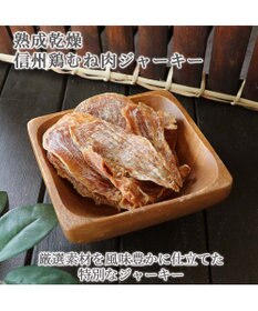 PET PARADISE 信州 鶏むね肉 ジャーキー 35g 熟成乾燥 国産