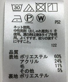 ONWARD Reuse Park 【any FAM】スカート秋冬