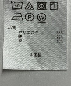 ONWARD Reuse Park 【自由区】ジャケット春夏