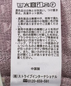earth music&ecology フェザージャガードベスト