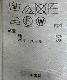 ONWARD Reuse Park 【ICB】ニット春夏