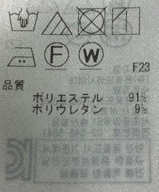 ONWARD Reuse Park 【ICB】ワンピース春夏