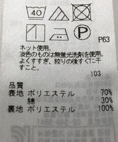 ONWARD Reuse Park 【組曲】パンツ春夏