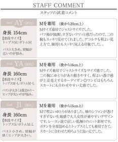 Tiaclasse 【洗える】パフスリーブコンビカーディガン