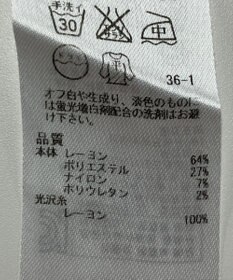 ONWARD Reuse Park 【23区】ニット春夏