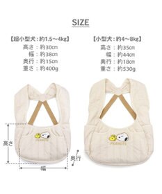 PET PARADISE スヌーピー キルティング 抱っこスリング Ｓ 超小型犬