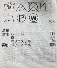 ONWARD Reuse Park 【23区】パンツ春夏