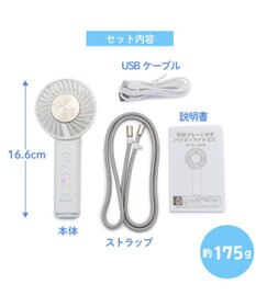 Mother garden しろたん  ひんやりプレートファン