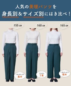 ANY L 【ウエストゴム/リントラク加工/裏起毛/ストレッチ】シークレットウォーム　ワイドパンツ