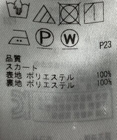 ONWARD Reuse Park 【自由区】スカート春夏