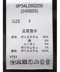 Green Parks ・ＥＬＥＮＣＡＲＥ　ＤＵＥ　ツィードノーカラーベスト