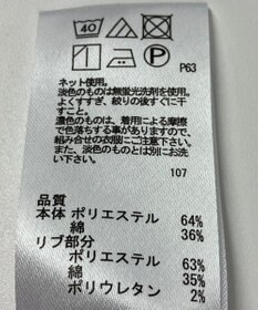 ONWARD Reuse Park 【any FAM】カットソー春夏