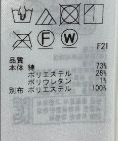 ONWARD Reuse Park 【自由区】ブラウス秋冬