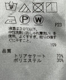 ONWARD Reuse Park 【23区】パンツ秋冬