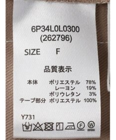 Green Parks ・ＥＬＥＮＣＡＲＥ　ＤＵＥ　サイドラインナロースカート