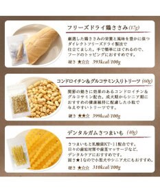 PET PARADISE ペットパラダイス 犬 おやつ デリスタイル4種類 鶏肉系セットA