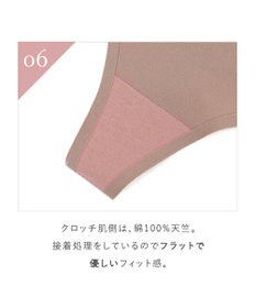 BRADELIS New York 【BRADELIS FIT】シームレスタンガ
