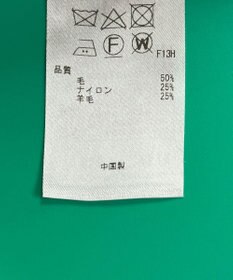 ONWARD Reuse Park 3セット商品/サイズ38【23区】ニット秋冬×カットソー秋冬×パンツ秋冬