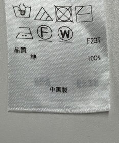 ONWARD Reuse Park 【23区】ニット春夏