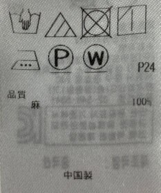 ONWARD Reuse Park 【23区】ブラウス春夏