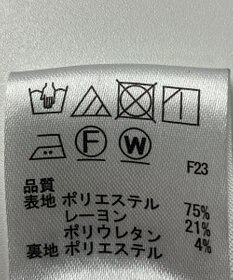 ONWARD Reuse Park 【any FAM】スカート秋冬