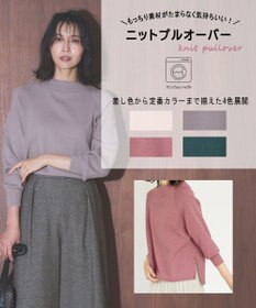 ANY 【洗濯機可能】しあわせタッチニットプルオーバー