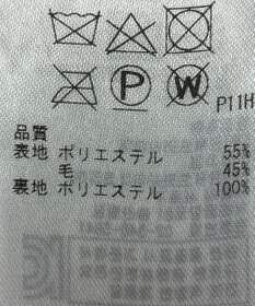 ONWARD Reuse Park 【23区】スカート秋冬