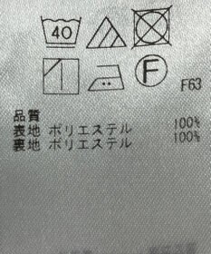 ONWARD Reuse Park 【自由区】スカート春夏