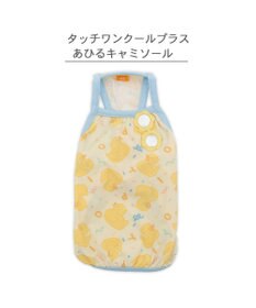 PET PARADISE ペットパラダイス タッチワンクールプラス キャミソール 《あひる》 小型犬