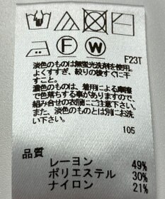 ONWARD Reuse Park 【Feroux】ニット秋冬