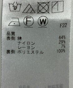 ONWARD Reuse Park 【組曲】スカート秋冬