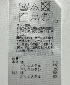 ONWARD Reuse Park 【23区】カットソー春夏