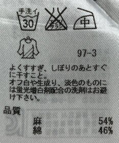 ONWARD Reuse Park 【組曲】ブラウス春夏