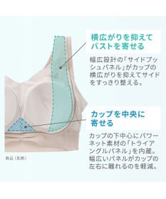 BRADELIS New York 【Yukine inc. 】ゆきねえモアソフト快適ホールドブラ24  接触冷感 ノンワイヤーでラクに補正 ブラジャー YH124201