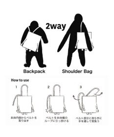 ROOTOTE 1235【トート＆リュック】EU.トール2way.クリプティッド-D