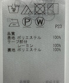 ONWARD Reuse Park 【23区】スカート秋冬