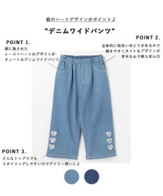 ANY KIDS デニムワイドパンツ