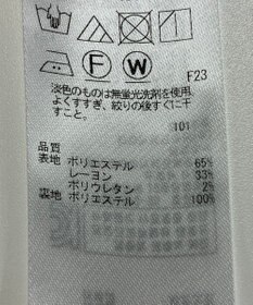 ONWARD Reuse Park 【23区】ワンピース秋冬