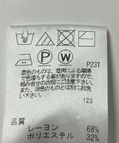 ONWARD Reuse Park 【J.PRESS】ニット秋冬