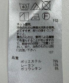 ONWARD Reuse Park 【組曲】カットソー秋冬